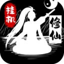 无尽洪荒直装版