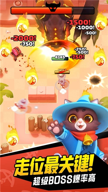 弓箭传说手机正版图1