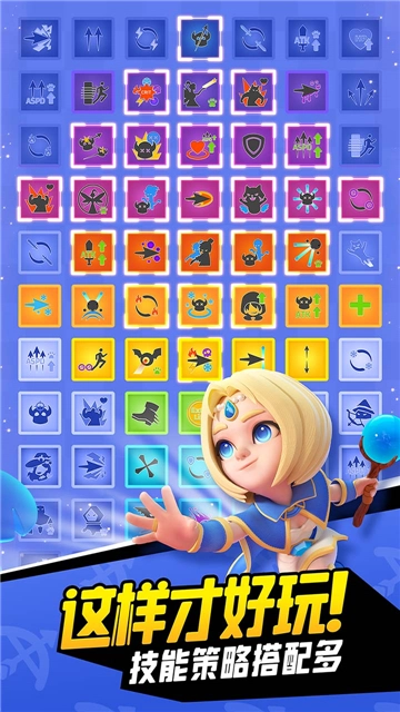 弓箭传说手机正版图2