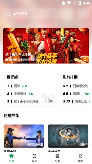 ah视频