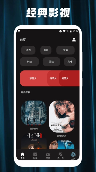 剧白白正版
