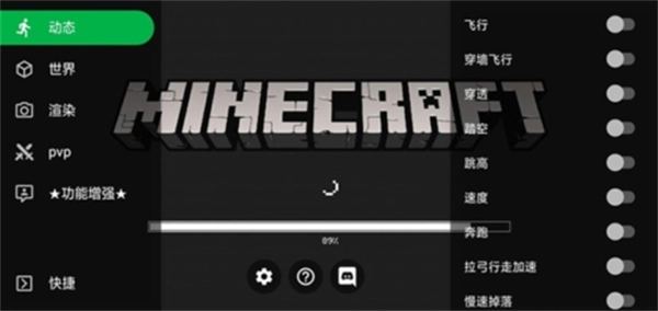 Toolbox最新版(1)