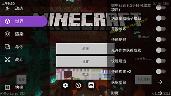 Toolbox最新版(2)