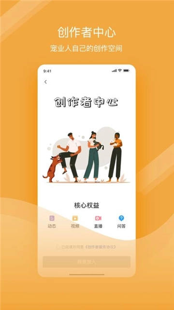 宠才宝直装版图2