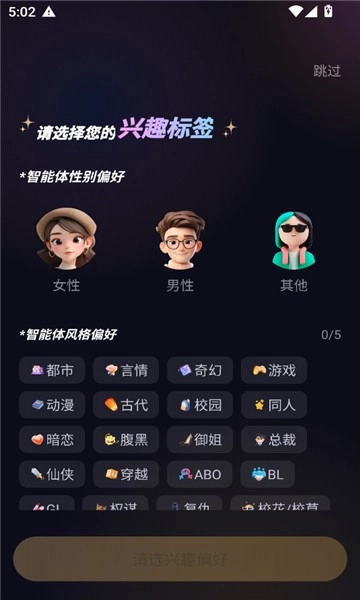 Saylo老版app下载