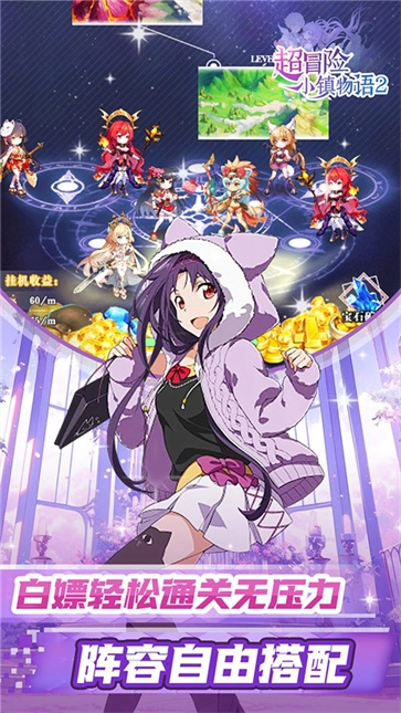 超冒险小镇物语2游戏完整版图3