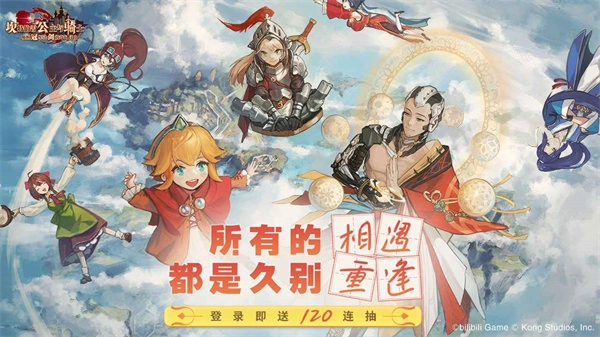 坎特伯雷公主与骑士唤醒冠军之剑的奇幻冒险图1