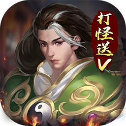 霸者天下直装游戏版