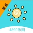 4890乐园