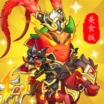 乱弹三国志手机正版