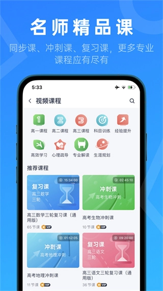 推测志愿直装版图1