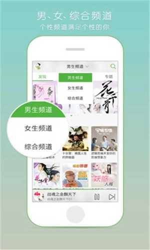 氧气听书官网版安卓版截图3