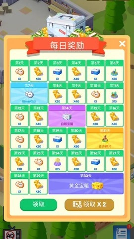 房车公园生活(3)