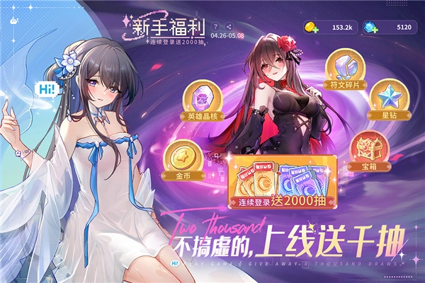 指尖像素城截图1