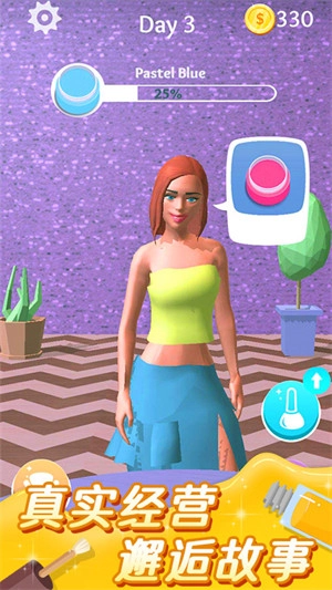 美甲小屋手机版截图4