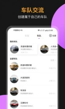 心升车库免费版图4
