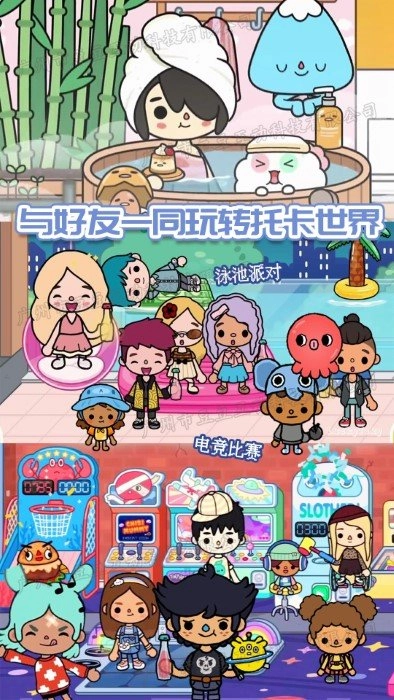 托卡小家诊所免费