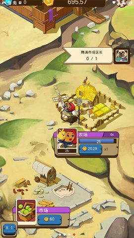 放置动物王国图1