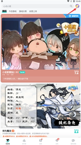 taptap安装最新下载