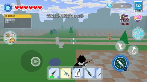 沙盒末日世界(4)