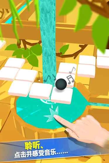 跳舞的球游戏图1