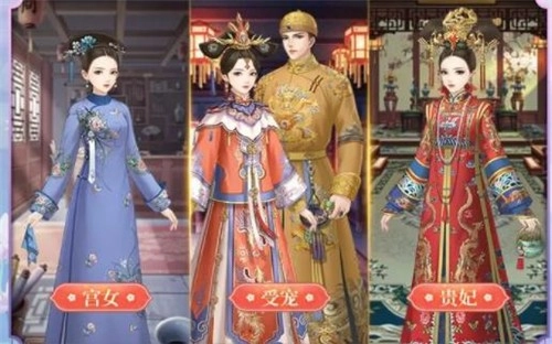 皇后吉祥截图2