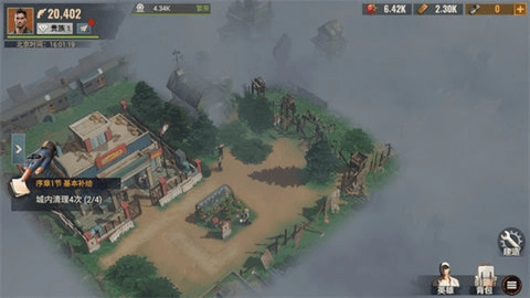 曙光防线版(1)