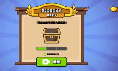 我要当店长手机版3