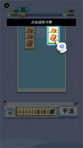 上班不能停图3