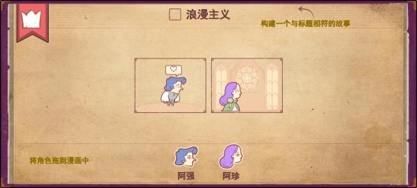 彩色世界正版截图1