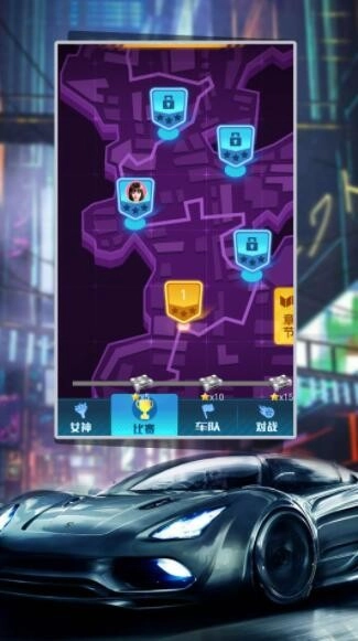 像素极品飞车图1