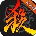 怒焰三国杀