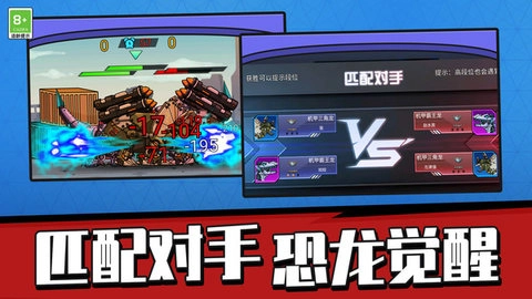 指尖生存截图3
