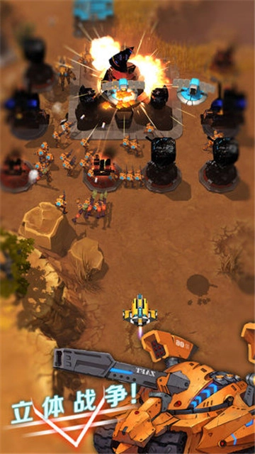 天降奇兵图1