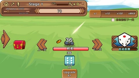 骰子勇者截圖0