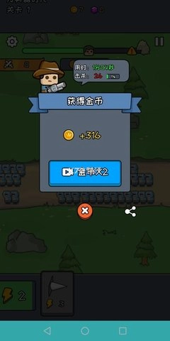 尸潮战车截图2