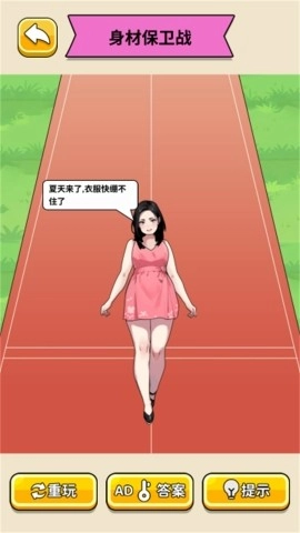 我是脑力之王(1)