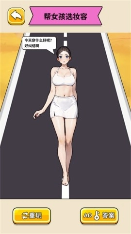 我是脑力之王(2)