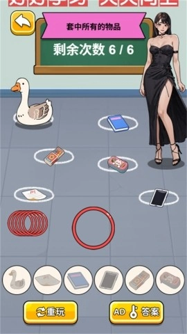 我是脑力之王(3)