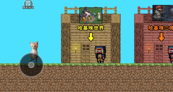 哈基米挖呀挖(3)