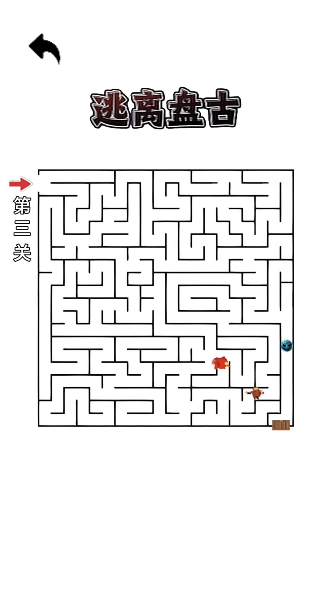 逃脱黑暗迷宫图1