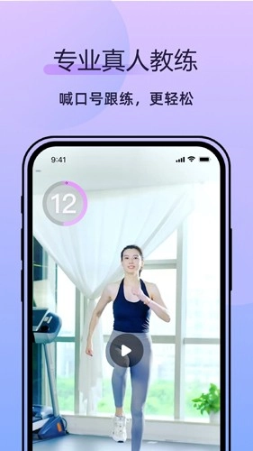 律动鼓点舞软件图3