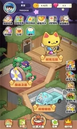 宠物大消除图2
