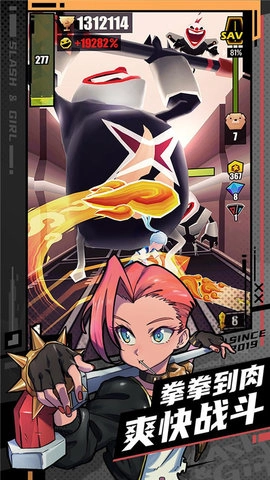 刀光与少女正版截图3