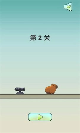 保护我方水豚正版截图1