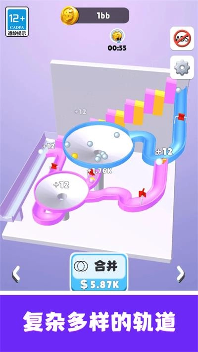 轨道弹珠游戏正版(2)