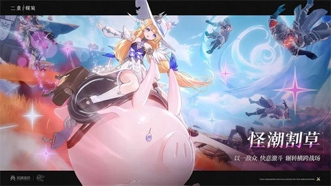 二重螺旋手机最新版图1