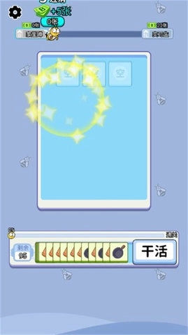 上班不能停图1