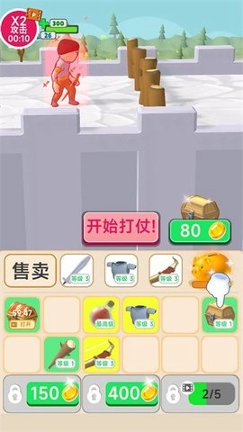 僵尸末日塔防图3