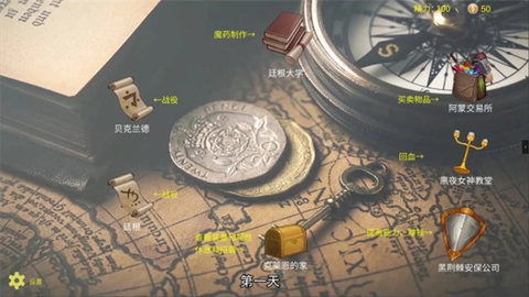 诡秘之主截图3